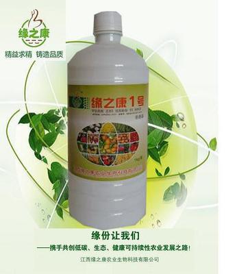 慈溪市掌起鎮綠葉農場_世界工廠網全球企業庫